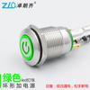 Interruptor de botón metálico tipo A Zhuolanqi de 12 mm con lámpara, reinicio, resistencia incorporada, 6-220V, garantía de calidad