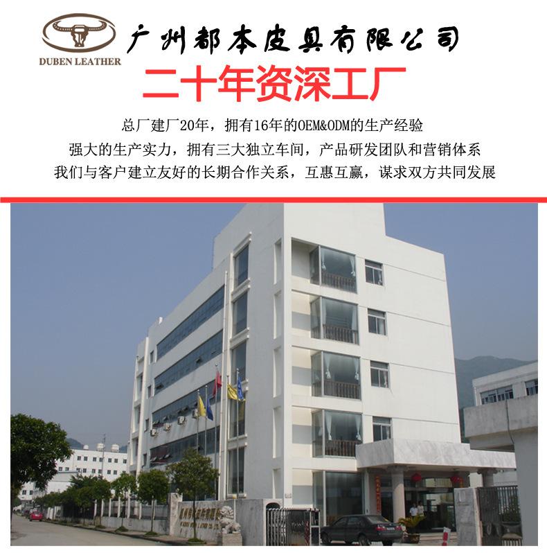 工厂1
