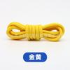 Cordones Redondos de 5 mm, Cordones Encriptados de Coco, Botas Martin, Zapatos Deportivos, Cordones para Sombrero, Cordones para Pantalones, Cordones de Ajuste, Cordones Redondos, Cordones