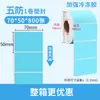 Papel Térmico de Impresión Colorido a Prueba de Cinco Elementos 70X50Mm para Cadena de Frío de Alimentos Frescos, Resistente a Baja Temperatura 60X40 Etiqueta Código de Barras Papel Sintético