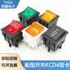 Interruptor de Forma de Barco de Potencia de Cuatro y Seis Pines Kcd4 Doble Casete con Luz 25*31mm Dos Velocidades Tres Velocidades Todo Cobre Mini CC