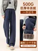 Pantalones de Algodón Cálido Color Café para Mujer, Forrados de Felpa para Invierno y Engrosados con Lana de Cordero, Pierna Recta Petite, Deportivos Casuales de Pierna Ancha