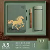 Caixa de Presente Conjunto de Cadernos do Ano do Cavalo Personalizada para Empresas, Funcionários e Clientes, Caderno de Estilo Chinês Tendência de Alto Valor