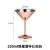 Copa de vino de acero inoxidable 304 de capa única de 500 ml, copa de vino tipo barril de gran capacidad colorida, resistente a caídas, con recubrimiento de cobre