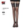 Calcetines altos hasta la rodilla de pimiento rojo para mujer, finos, antienganches, de seda, duraderos, antideslizantes, negros, antideslizantes, estilo JK