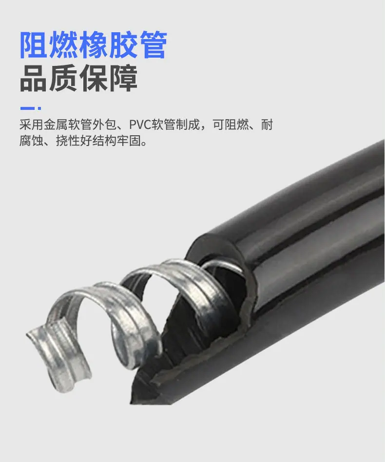 PVC防爆管详情_06.png