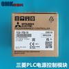 Módulo de expansión de potencia Mitsubishi FX3U-1PSU-5V Controlador de potencia PLC Mitsubishi