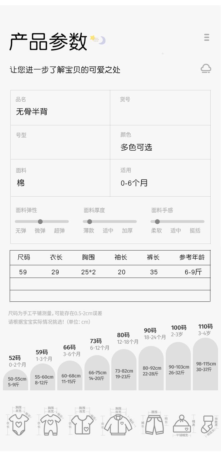 半背套装_07.jpg