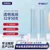 Tubo Preforma de Botella de Plástico PET de 32 mm de Diámetro y 50 g de Alta Transparencia con Boca Espiral para Material de Empaque de Productos Químicos Diarios y Belleza Moldeo por Inyección