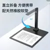 El escáner de oficina de alta definición Xuan Haoyun XHY-H30 admite OCR de Kirin Unificado de Confianza nacional y otros sistemas