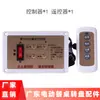 Controlador de Mesa de Jantar Elétrica DC Interruptor de Ajuste de Velocidade da Mesa Giratória Motor de Direção para Frente e para Trás Controle Remoto Motor 24V CZ9202
