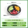 Caja Desechable para Fruta Transparente con Tapa Caja de Embalaje de Plástico Caja para Llevar Caja Gruesa con Compartimentos Caja para Fruta Cortada y Ensalada