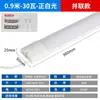 Lámpara de Purificación a Prueba de Tres Factores de Plástico Completo Tira de LED Ultra Delgada Kit Completo Tira de Techo Oficina Ultra Brillante Integrada Venta al por Mayor