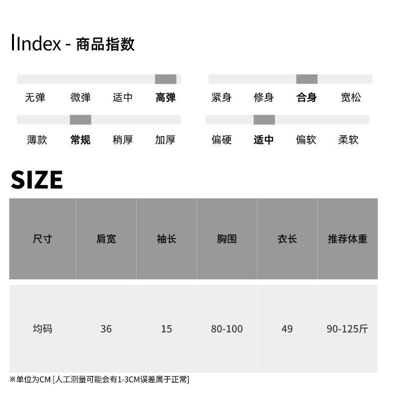 摩且详情页模板(156).jpg
