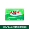 Sabão Líquido Antibacteriano Grand Canal Base de Sabão de Origem Vegetal Remoção Super Forte de Manchas Pacote Econômico Doméstico Igual à Versão de Supermercado Produto Genuíno