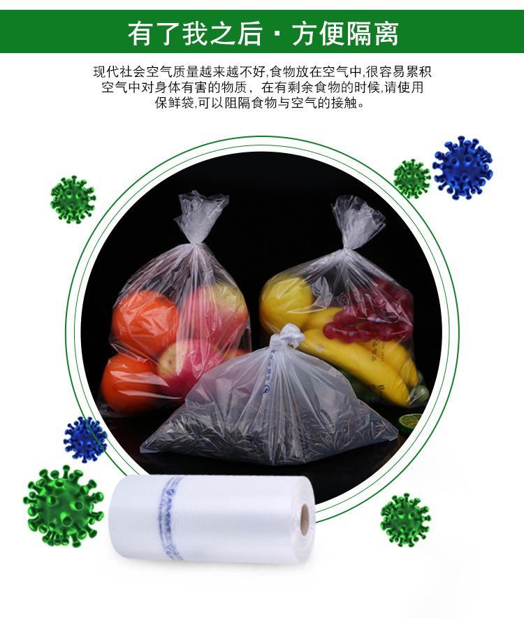 连卷袋_05.jpg