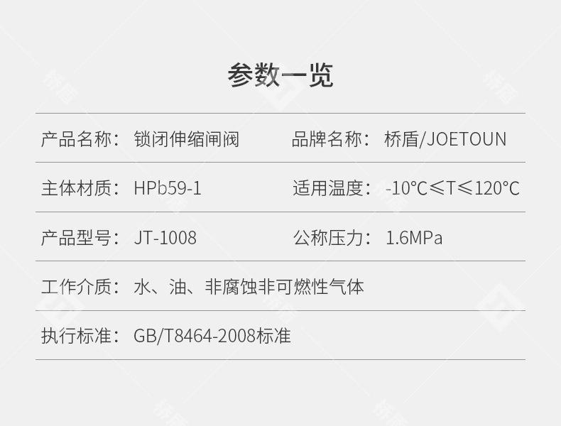 详情页JT-1008_02.jpg