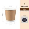Vasos de Papel Desechables Gruesos para Café, Personalizados para Bebidas Calientes y Frías, con Tapas, Vasos de Papel para Té de Leche, Vasos de Papel Blancos Huecos de Doble Capa Anti-quemaduras