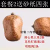 Fruta Bodhi, fruta do coração de Buda, semente original da Malásia, cor de fruta antiga, pingente de fruta grande, colar de fruta original, vermelho, super variedade Leide