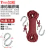 Cuerdas Gruesas para Hamaca, Cuerdas para Columpio de Exterior, Cuerdas para Silla Colgante, Cuerdas para Tender Ropa, Cuerdas a Prueba de Viento para Carpas Grandes, Cuerdas de Campamento