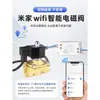 Válvula electromagnética normalmente cerrada con Wi-Fi, control remoto inalámbrico, válvula de riego automático temporizada por teléfono móvil