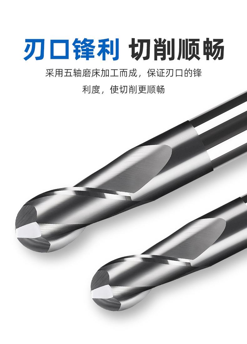 60度2刃球刀_05.jpg
