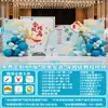 Decoración de Banquete de Graduación, Escena de Título de Lista Dorada, Atmósfera de Examen de Admisión Universitaria, Pared de Fondo del Lugar, Suministros de Tablero Kt