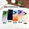 Adecuado para simulación de modelo de teléfono móvil Huawei P90, accesorio de juguete modelo P90Pro, puede mostrar una pantalla brillante, P90promax