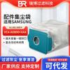 Aplicable a SAMSUNG SAMSUNG VCA-ADB90, XAA bolsa para polvo de aspiradora bolsa integrada cartón