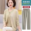 Conjunto de Dos Piezas Tejido de Primavera para Mujeres de Mediana Edad y Mayores: Conjunto de Chaqueta Cardigan Cuello Redondo + Camiseta Manga Corta y Pantalones Elegantes