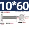 Tornillos en T de Acero Inoxidable 304 Tornillos de Placa de Presión con Ranura en T Pernos Gb37M5M6M8M10M12M16M20Mm