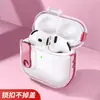 Funda Protectora Popular Transparente con Hebilla de Cierre para AirPods 4, Pro 2 Funda Suave, Auriculares Bluetooth de 3ª Generación, Anticaídas