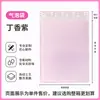 Material de embalagem PPWR da UE, plástico bolha coextrudado, espessado 140g, roxo lavanda, para embalagem e envio de e-commerce, saco de espuma absorvente de choque
