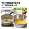 Batidor de huevos manual de acero inoxidable batidora de crema de mano y máquina para hacer fideos dispensador de clara de huevo para repostería casera