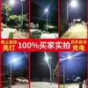 Nuevas luces solares LED transfronterizas para exteriores, con sensores de movimiento humano, para uso doméstico, con alto brillo y diseño impermeable, ideales para la iluminación exterior en jardines