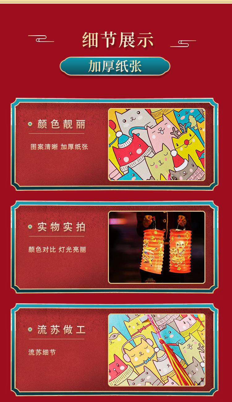2023灯笼模板_04.jpg