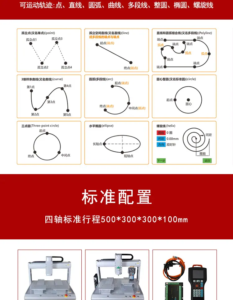 阿里详情页_12.jpg