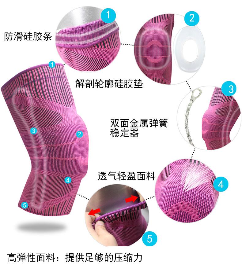 弹簧护膝详情_04.jpg
