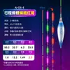 Flotador Luminoso OLED Xiaofengxian Aurora Rojo-Verde Cola Ultra Brillante, Cambia de Color Cuando los Peces Muerden, Flotador Electrónico para Peces 316 con Cola Fina y Alta Sensibilidad