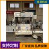 10 Litros de Máquina Rellenadora de Urea para Automóviles Máquina Selladora Automática Máquina Etiquetadora Automática de Doble Cara Qingzhou Filling