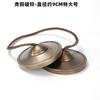 Campanas de Anillo Nepal Hecho a Mano Campanas de Anillo de Bronce Platillos de Anillo Tono de Caja Terapia Yoga Meditación Sonido Ding Xia Campana Crujiente