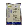 Guangwei cebo luofei cebo rápido 120g cebo para pesca de cebo Fushou cebo luofei Lago Arroyo