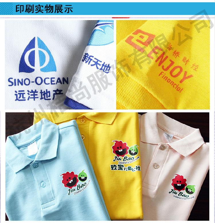 翻领2_16.jpg