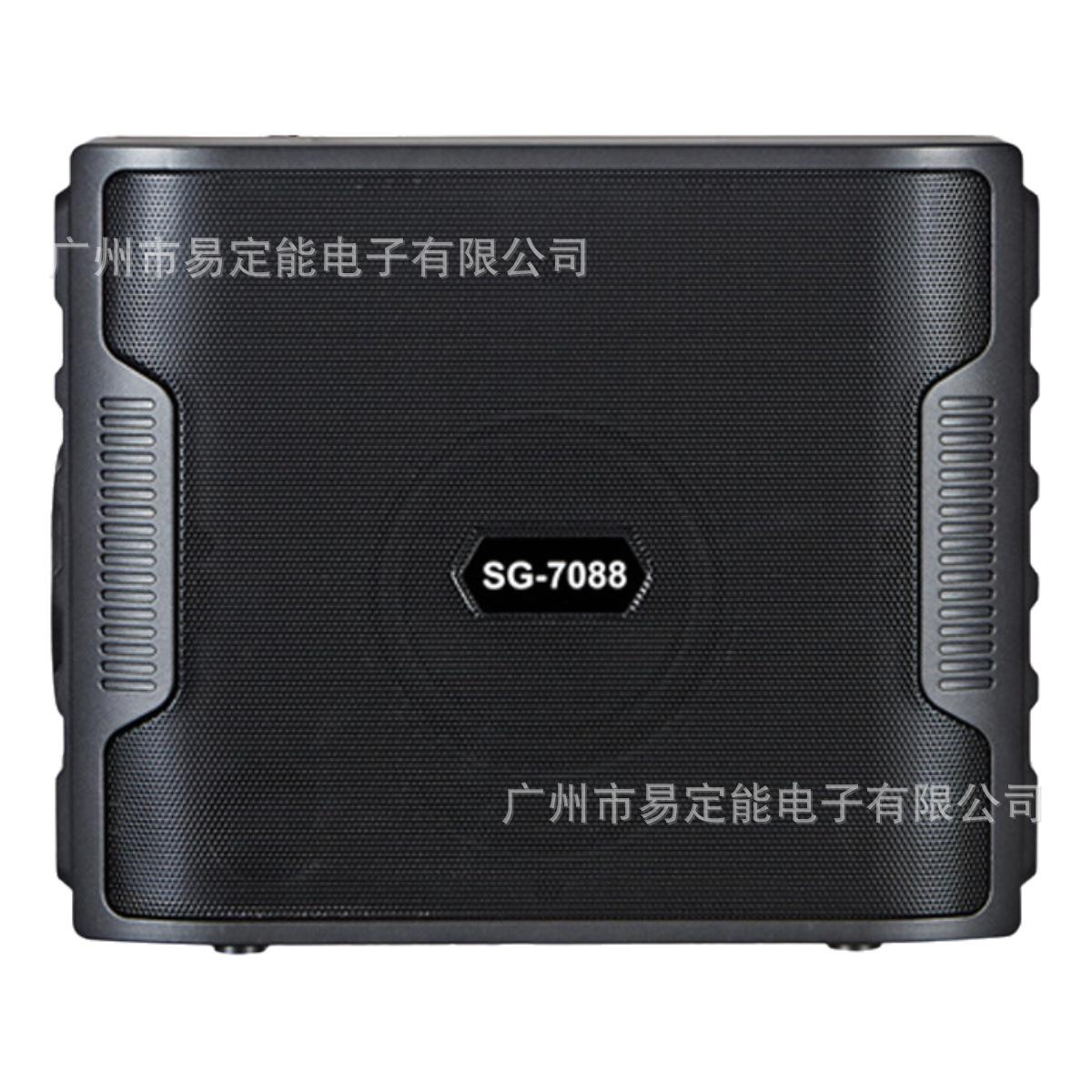 SG-7088 (6).png