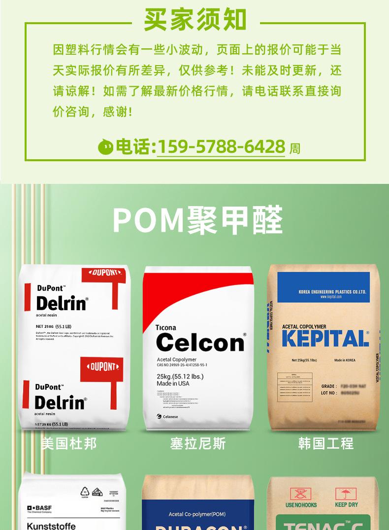 详情通用_01