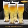 Vaso de cerveza nuevo 2024 personalizado de alta gama, vaso de cerveza de barril comercial, gran capacidad, creativo, famoso en Internet, copa de cristal para fina elaboración