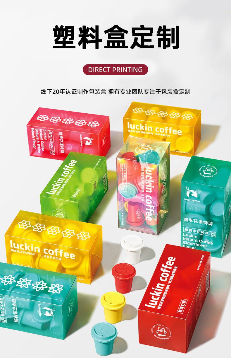 详情页_02