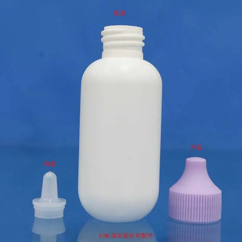 50ML朵瓶滴乳瓶8