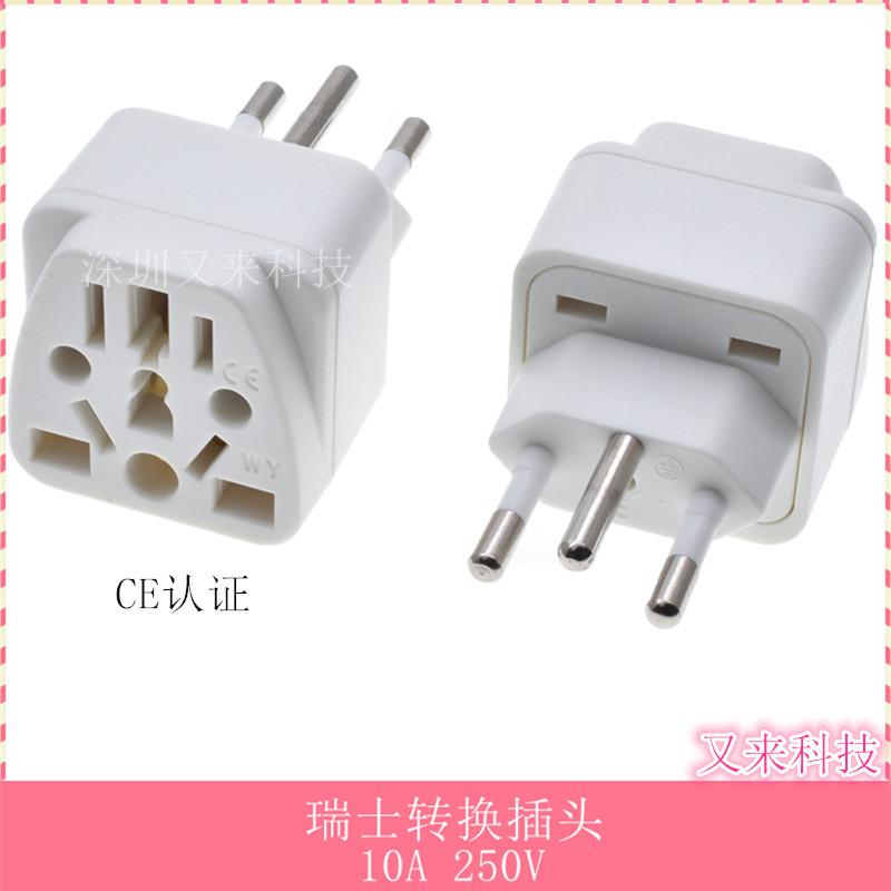 Swiss-plug-White-WY-11A-1_副本