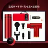 Termo Aislado y Pistola de Masaje Muscular Set Práctico de Regalo Empresarial para Clientes, Caja de Regalo Personalizada para Sorteo de Reunión Anual de la Empresa